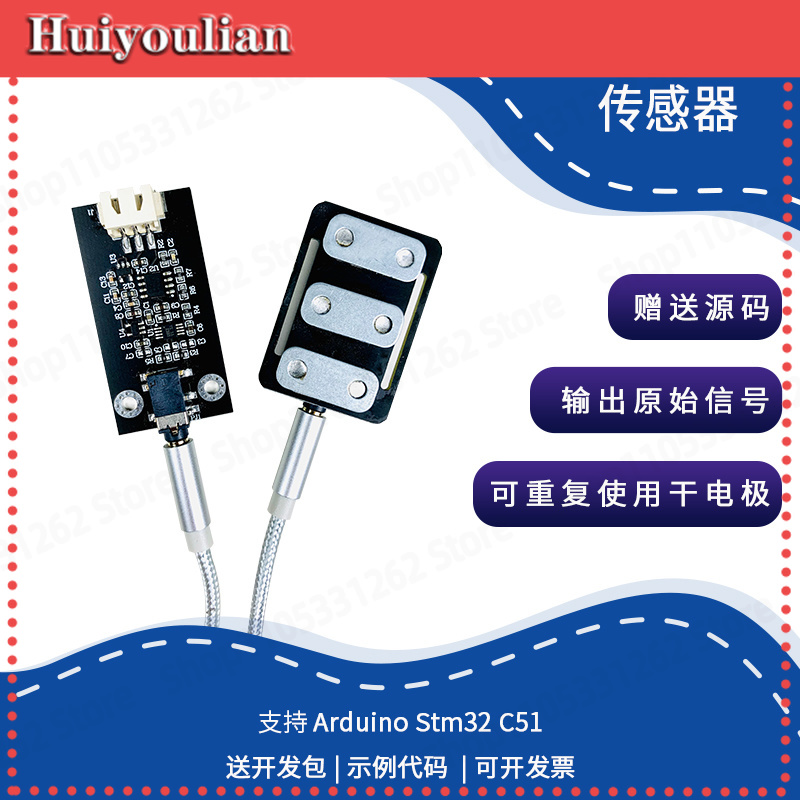 Dry Electrode Muscle Electrica – Muscle Sensor Emg recenzja i cena