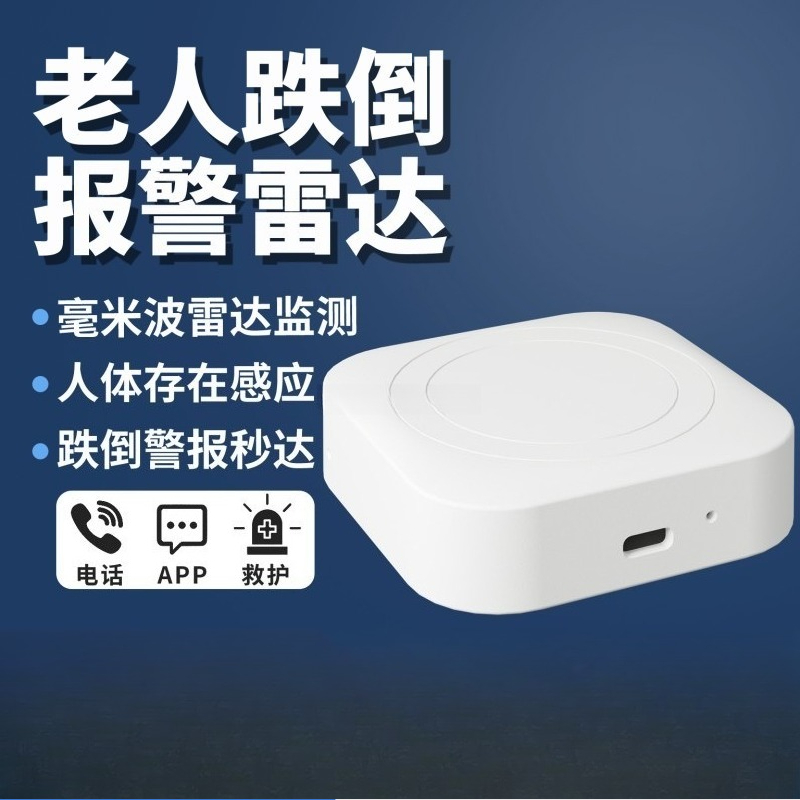 Millimeter wave biological rad – Breath Rate Monitor recenzja i cena