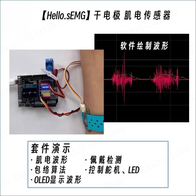 Dry Electrode SEMG Electromyog – Muscle Sensor Emg recenzja i cena