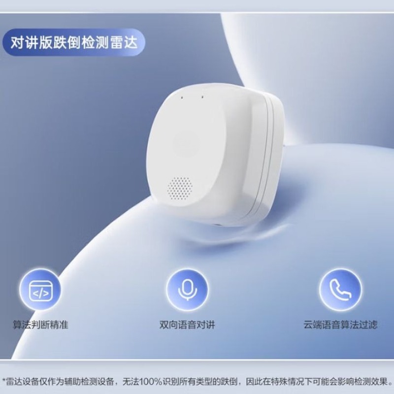 Human body induction millimete – Breath Rate Monitor recenzja i cena